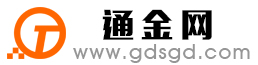 青田通金宝
